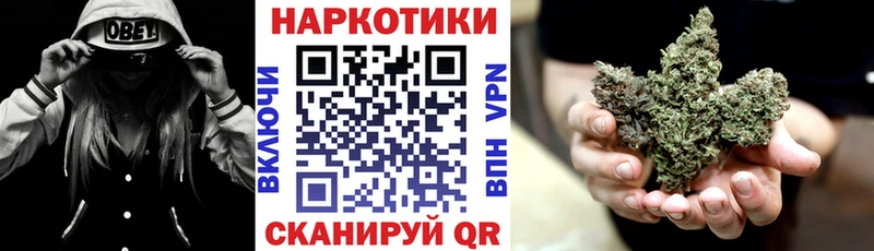 Купить КОКАИН  Меф  Унеча