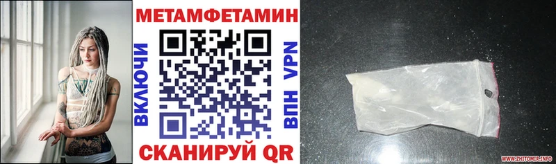 АМФ Premium  Купить закладки  Унеча 