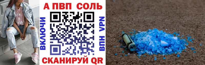 Купить где  Унеча  A PVP крисы CK 