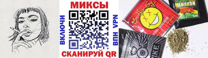 БУТИРАТ бутик  Купить закладки  Унеча 