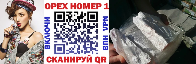 Купить  Унеча  КОКАИН Эквадор 