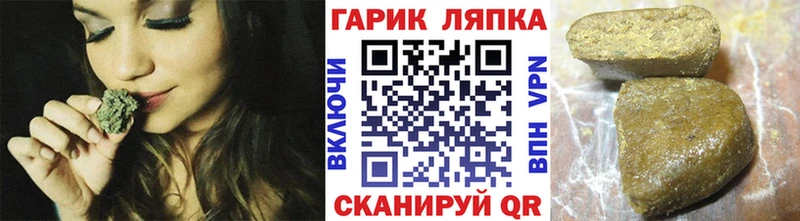 Купить закладки Унеча Гашиш hashish
