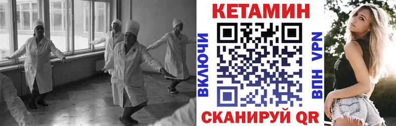 Купить где  Унеча  КЕТАМИН ketamine 