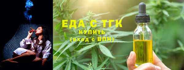 мет Арсеньев