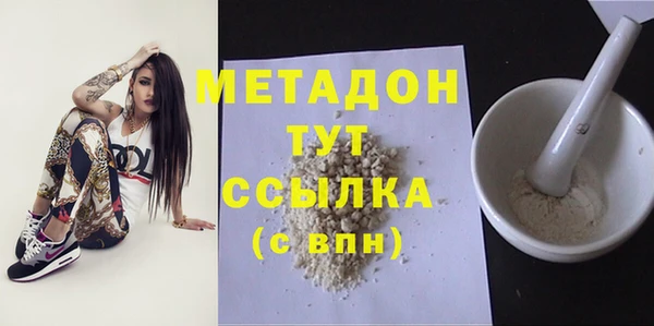 круглые Армянск