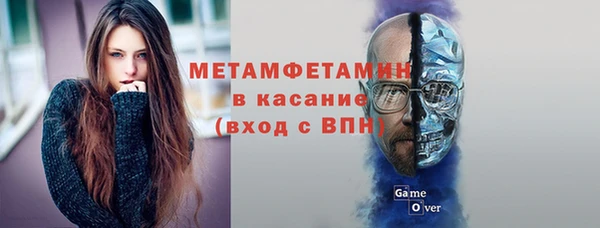 мет Арсеньев