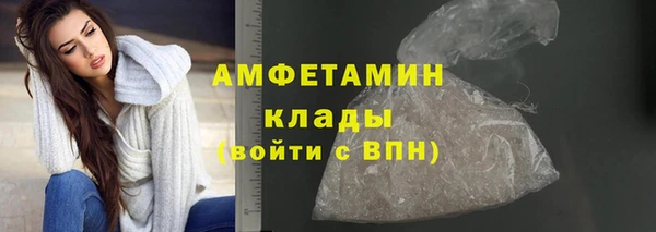мет Арсеньев