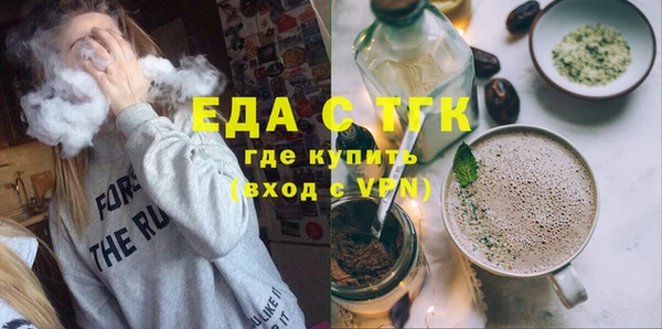 круглые Армянск