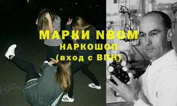 круглые Армянск