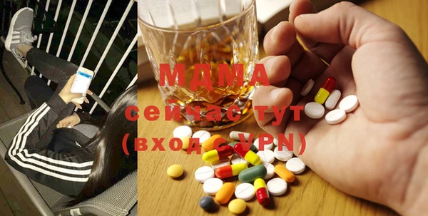 мет Арсеньев