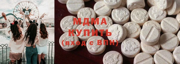круглые Армянск