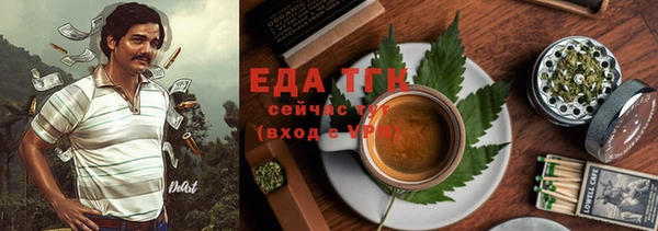 ГАЛЛЮЦИНОГЕННЫЕ ГРИБЫ Аркадак