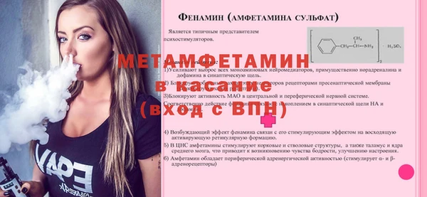 мет Арсеньев