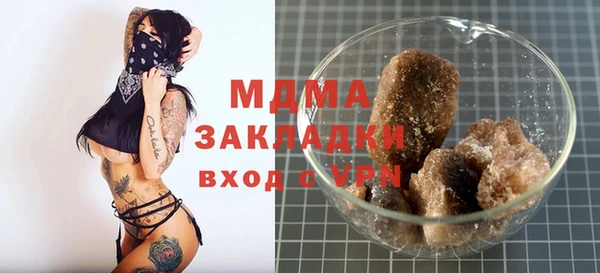 мет Арсеньев