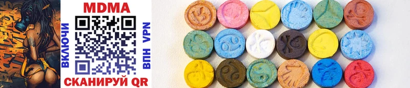 MDMA кристаллы  Купить где  Унеча 