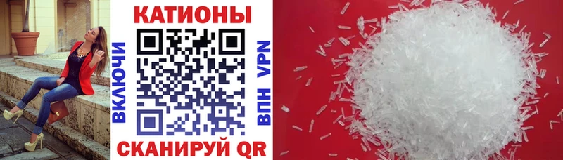 Купить закладки  Унеча  Меф mephedrone 