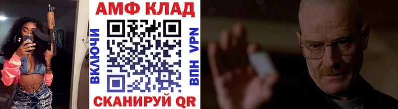 Метамфетамин кристалл  Купить  Унеча 