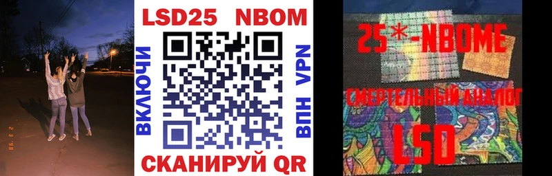 Марки NBOMe 1,8мг  Купить где  Унеча 